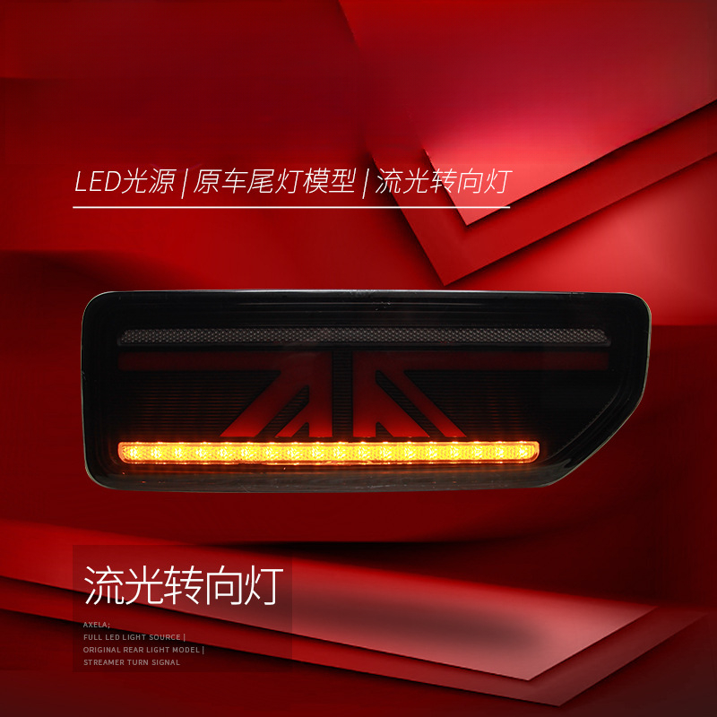 Suitable for  Jimny 18-24 Tail - Union Lighting & Decor Montreal Quebec 评论和价格