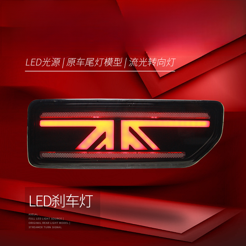Suitable for  Jimny 18-24 Tail - Union Lighting & Decor Montreal Quebec 评论和价格