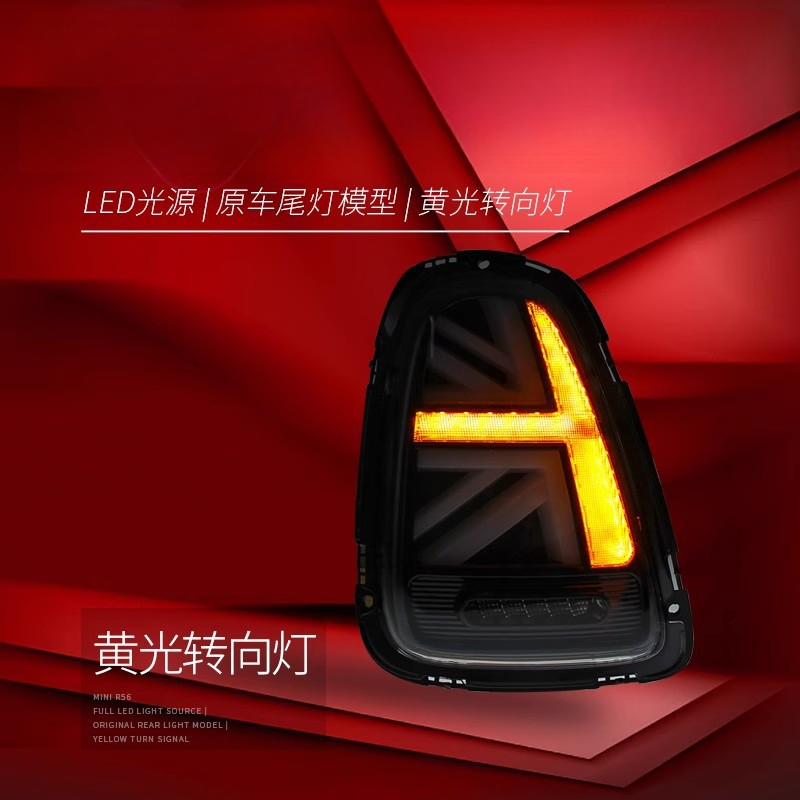 Suitable for BMW Mini Mini Tai - Union Lighting & Decor Montreal Quebec 评论和价格