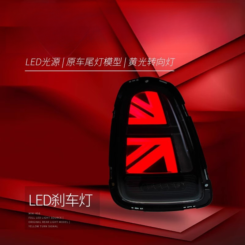 Suitable for BMW Mini Mini Tai - Union Lighting & Decor Montreal Quebec 评论和价格